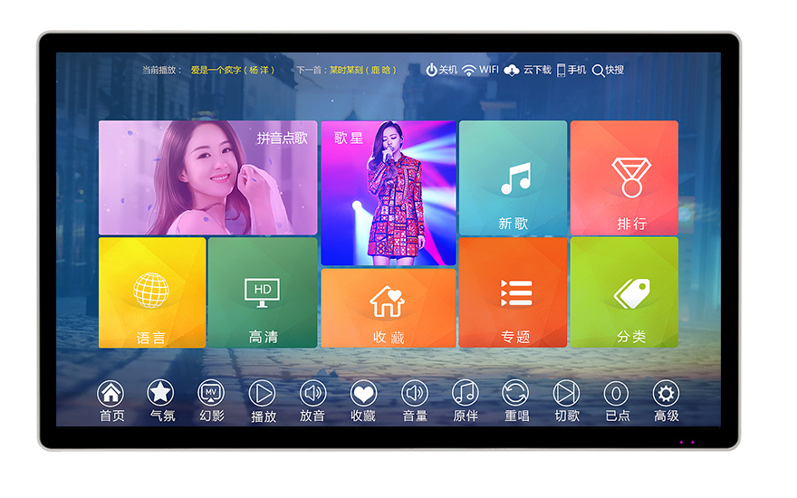 32-inch GYM LCD Digital Signage