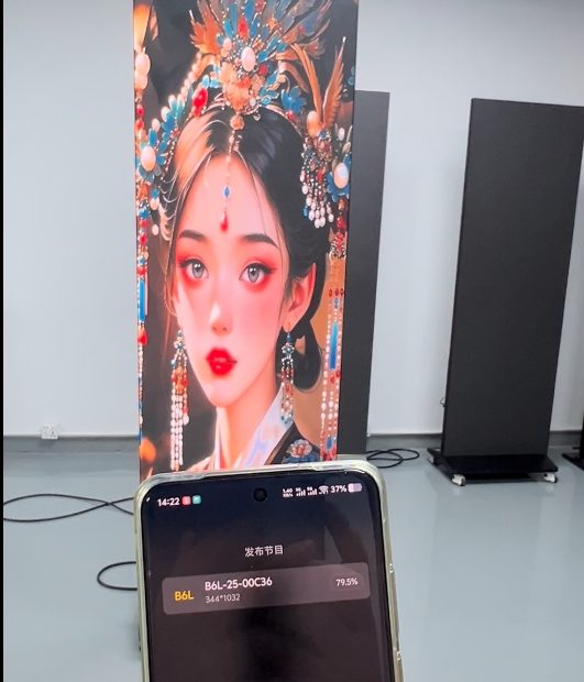 led poster app